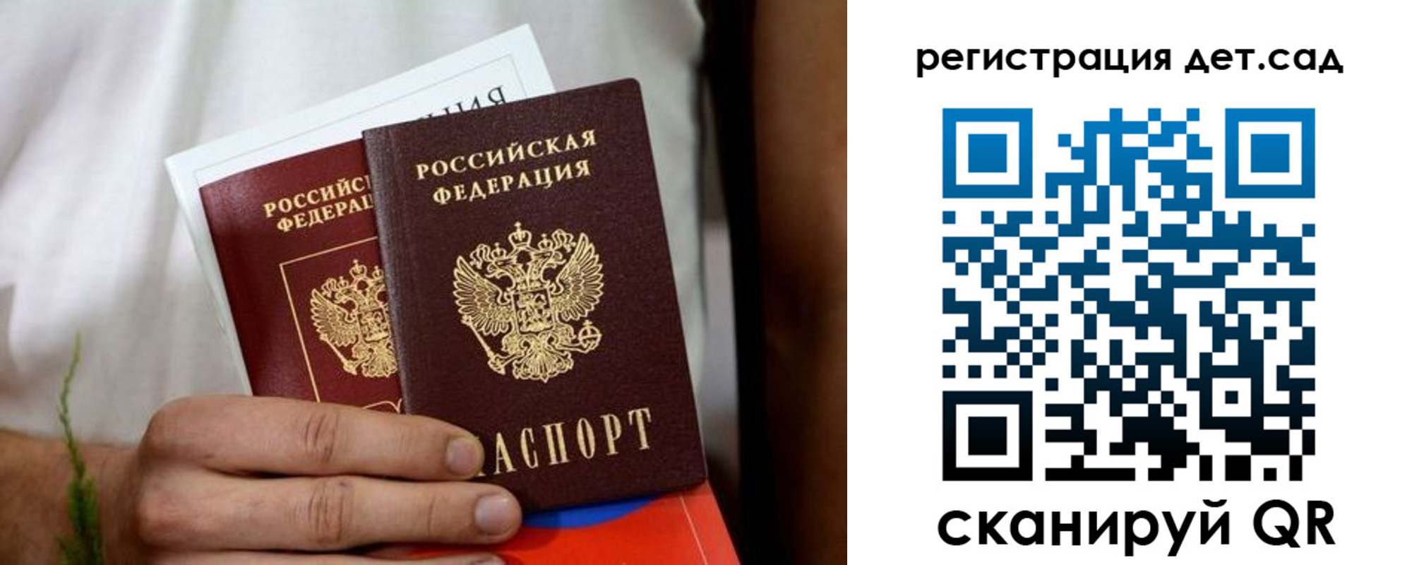 временная регистрация надежно в Наро-Фоминске