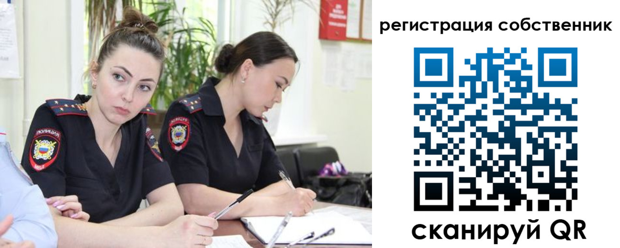 прописка паспорт в Наро-Фоминске